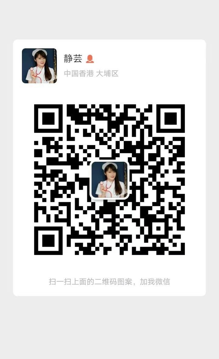 Profile information with QR code on a white background. The text includes Chinese characters and additional details.